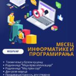 474868908_947671820801146_4929721238416618969_n