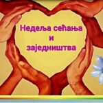 500104127_1033776085524052_4557051858260433099_n